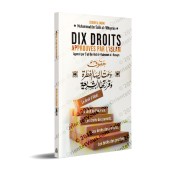 Dix Droits approuvés par l'Islam [Francias/Arabe]
